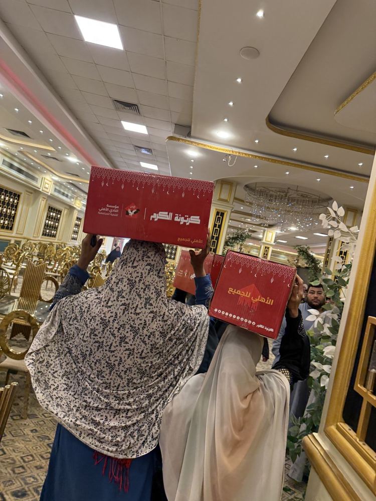 تسليم الكراتين