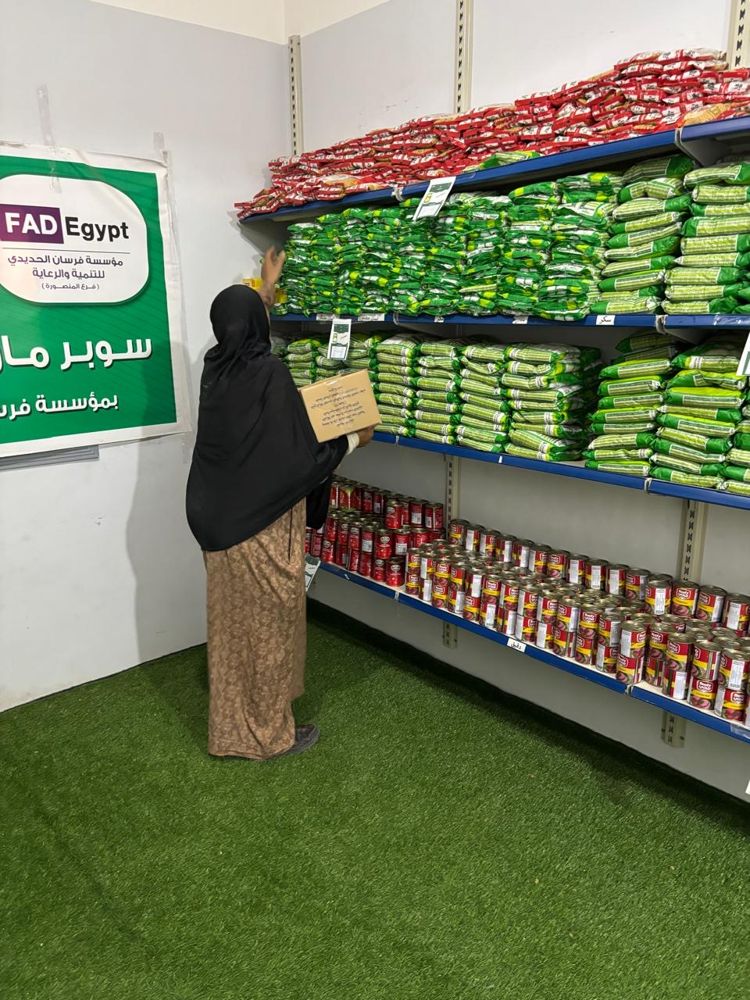 مستفيدة تختار احتياجاتها من الماركت